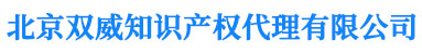 赤峰商標(biāo)注冊(cè)_代理_申請(qǐng)