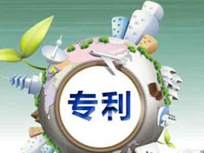 烏海專利申請 烏海專利申請