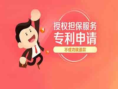 呼倫貝爾專利申請 呼倫貝爾專利申請